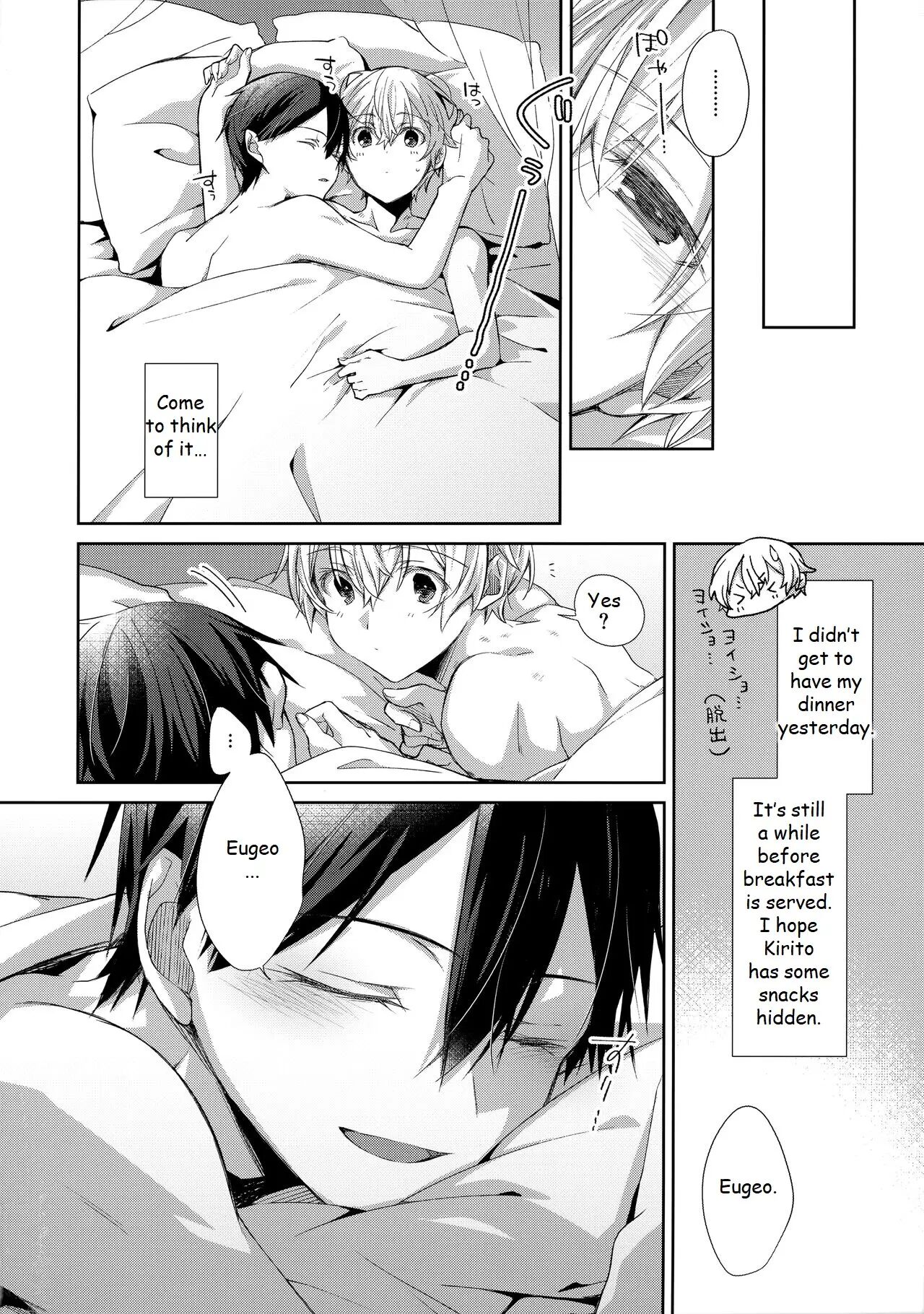 Hitomi O Tojite Miru Yume Yori Mo [yaoi] Chapter 1000 Page 31
